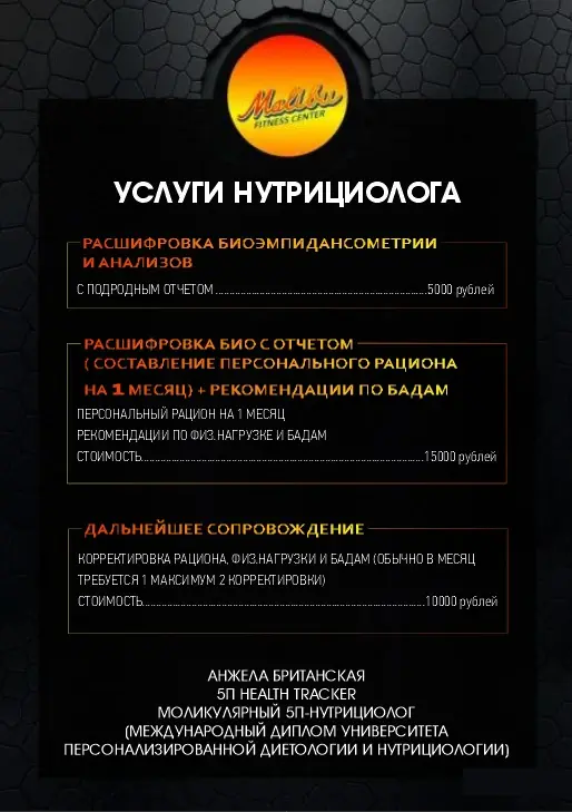 Фото к прайсу