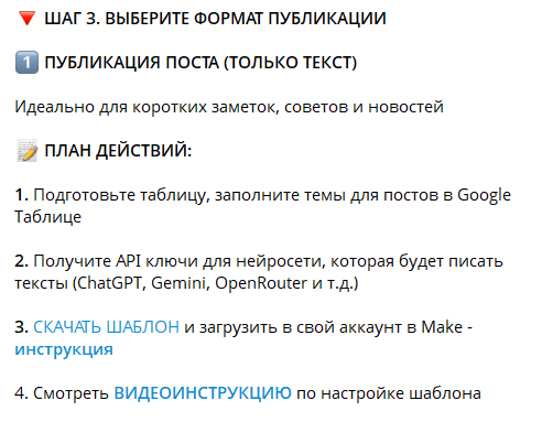 Скриншот ОК