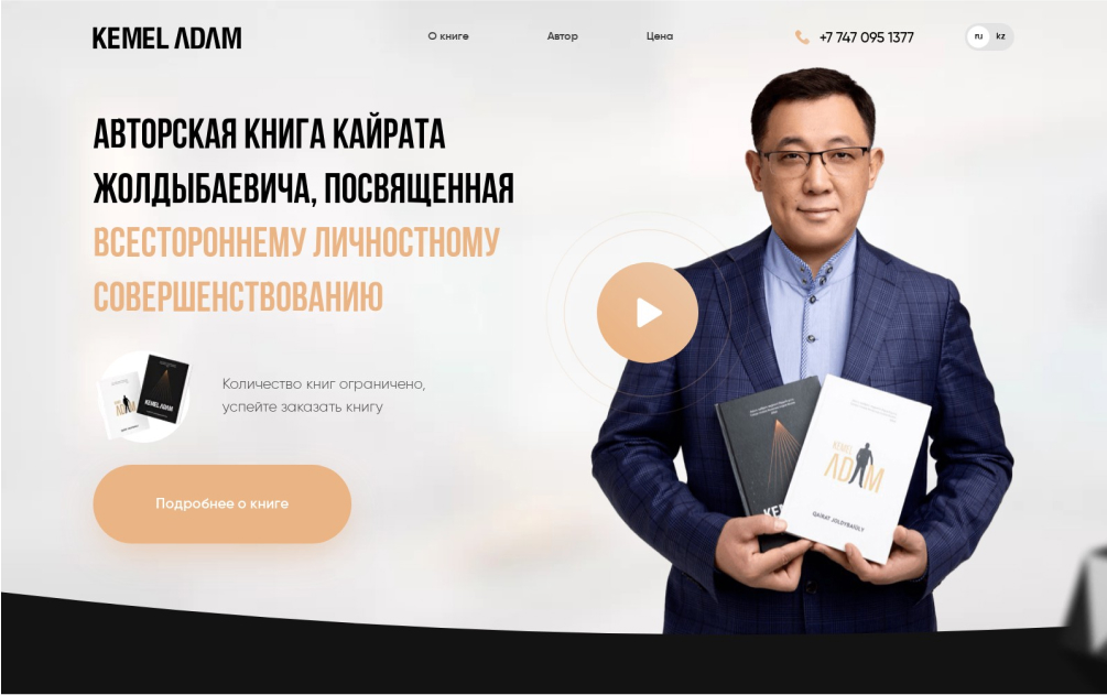 порнографиялық актриса Сандра Буллок