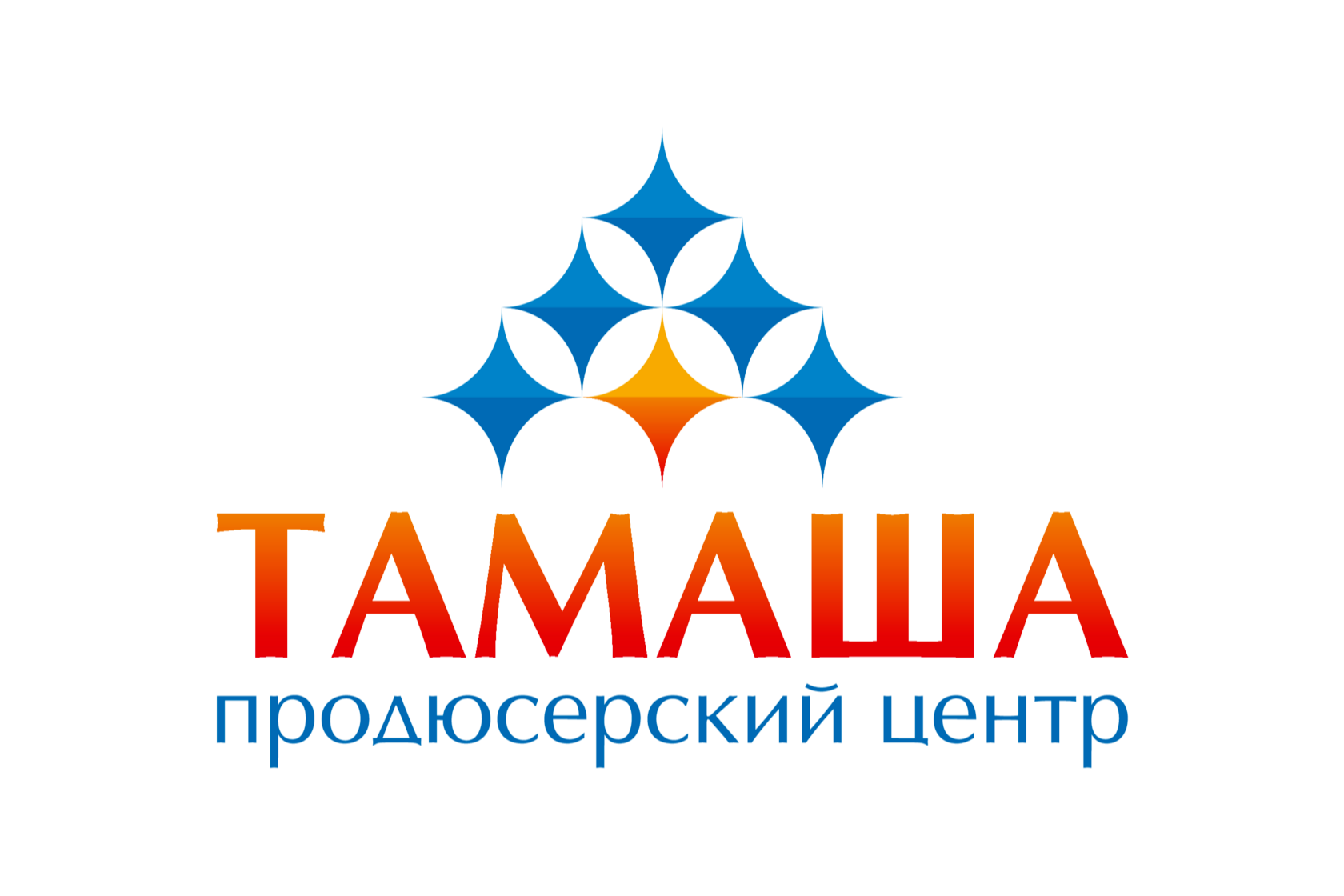 ТАМАША