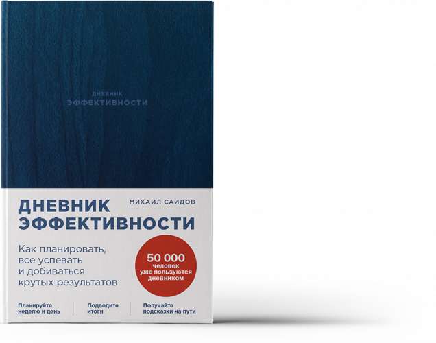 [Академия Экспоненциального коучинга] Экспонента [Михаил Саидов] | Складчины | epwto.psycho-space.ru