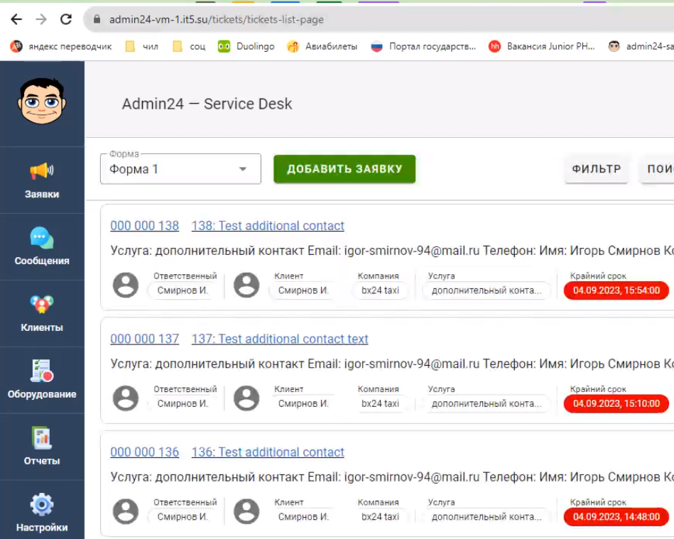 Миграция 24. Миграция населения в красноярском крае 2022. Мигранты едут в россию. Миграция 24. Незаконная миграция.