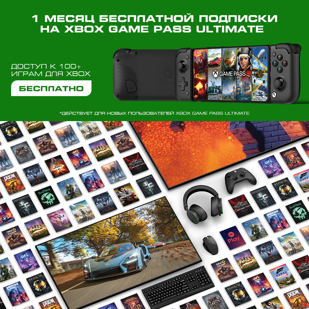 GameSir X2 Pro XBOX Black: описание, характеристики, где купить — GameSir