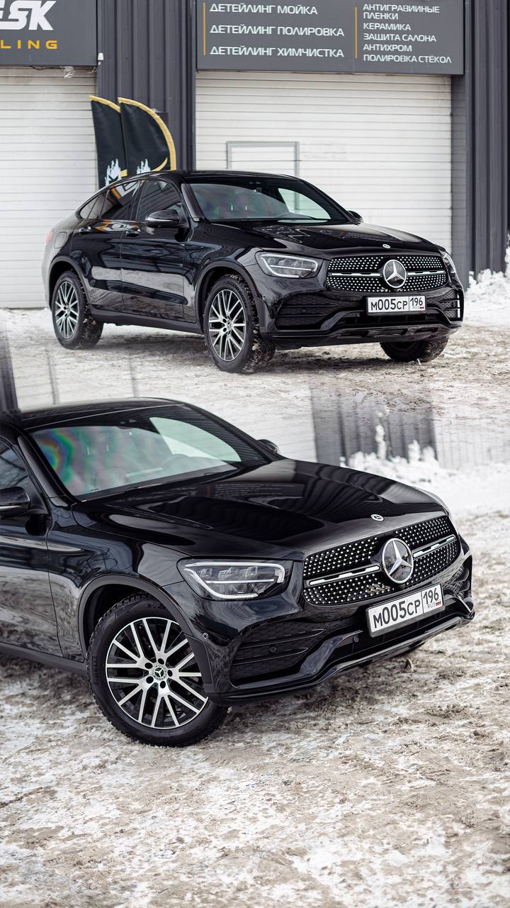 Mercedes GLC 300