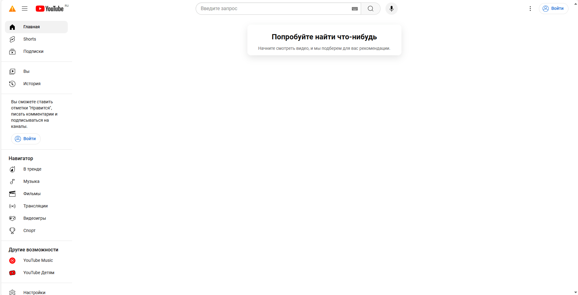 RuTube во всем проигрывает YouTube — а сможет ли его одолеть VK ВИДЕО?