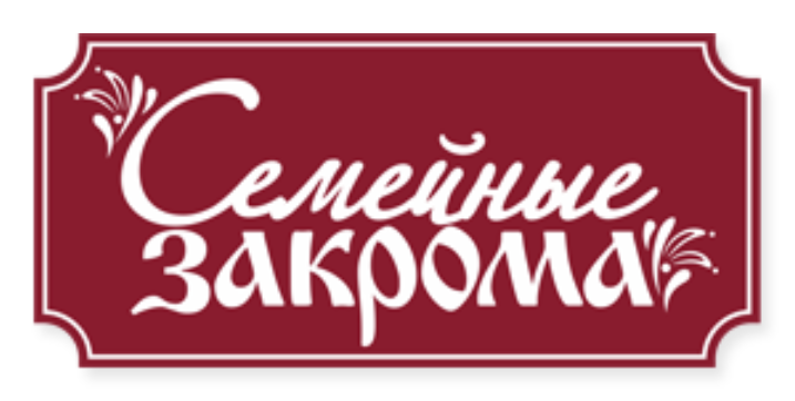 Компания заходи. Семейные закрома логотип. ООО закрома. ООО торговая компания закрома. Наши закрома лого.