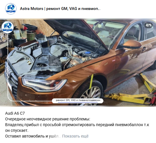 Пневмоподвеска Volkswagen