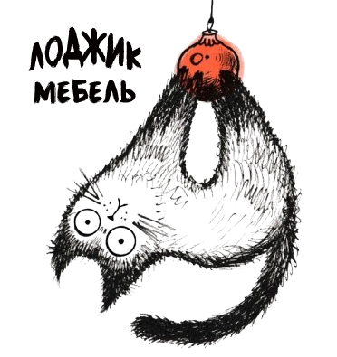 Лоджик Мебель