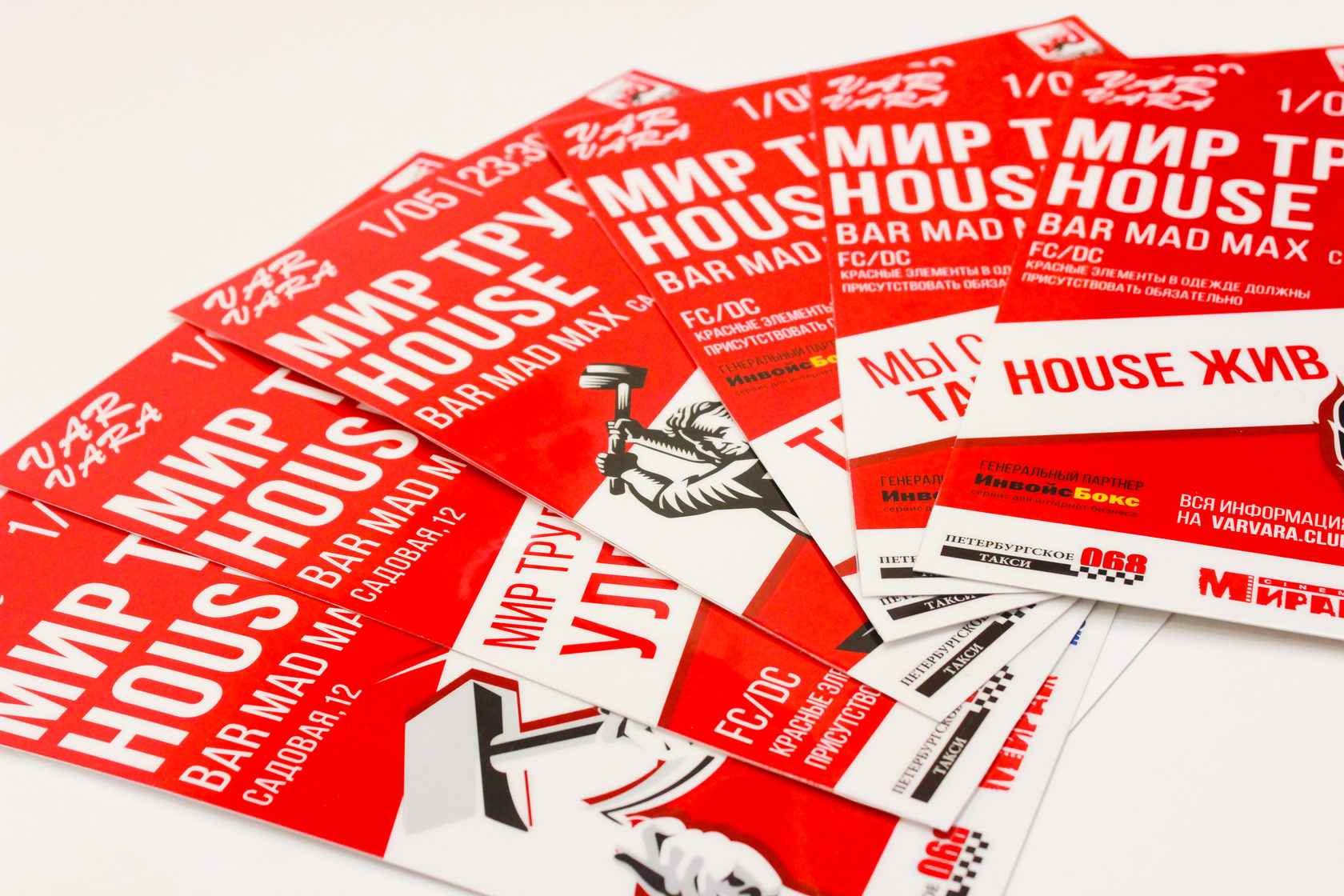 Листовка розыгрыш. Флаера визитки упаковки календари. Листовка а6 4+4 что это. Флаеры сборный тираж. Флаеры спб.