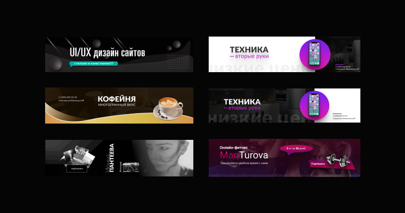 оформление социальных сетей