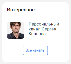 WebSoft, LXP, HCM, Алексей Корольков, Webtutor