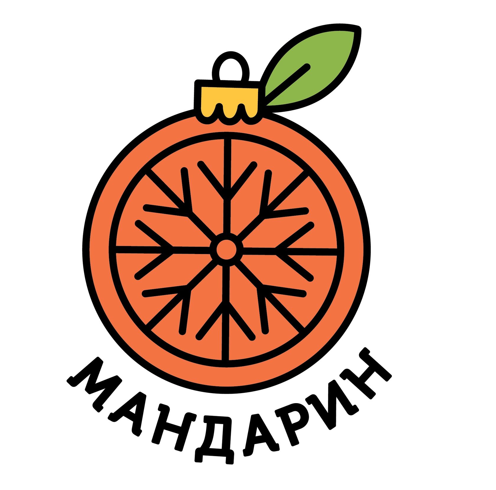 МАНДАРИН