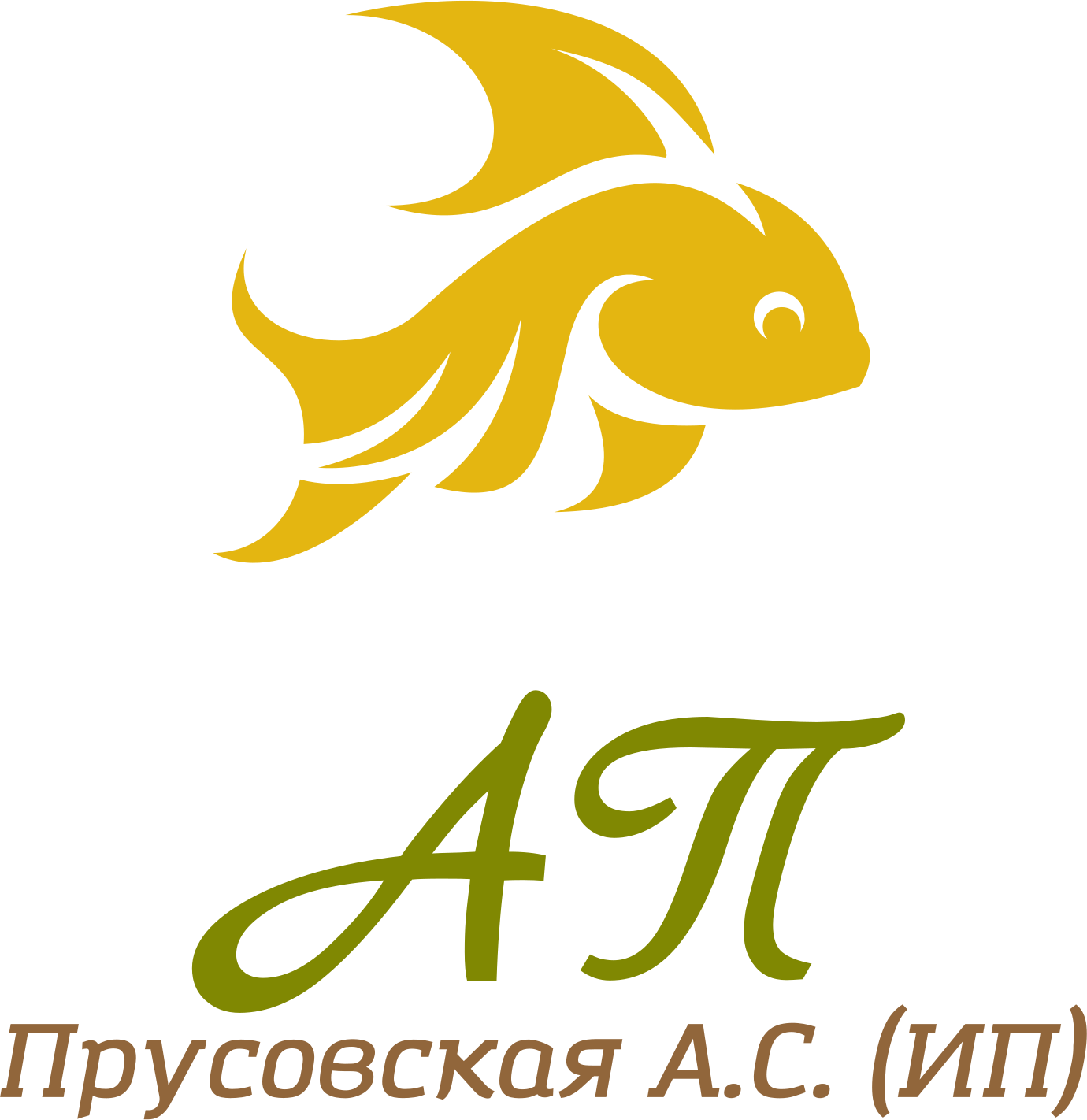 Прусовская Анна Сергеевна (ИП) ИНН: 220455240406