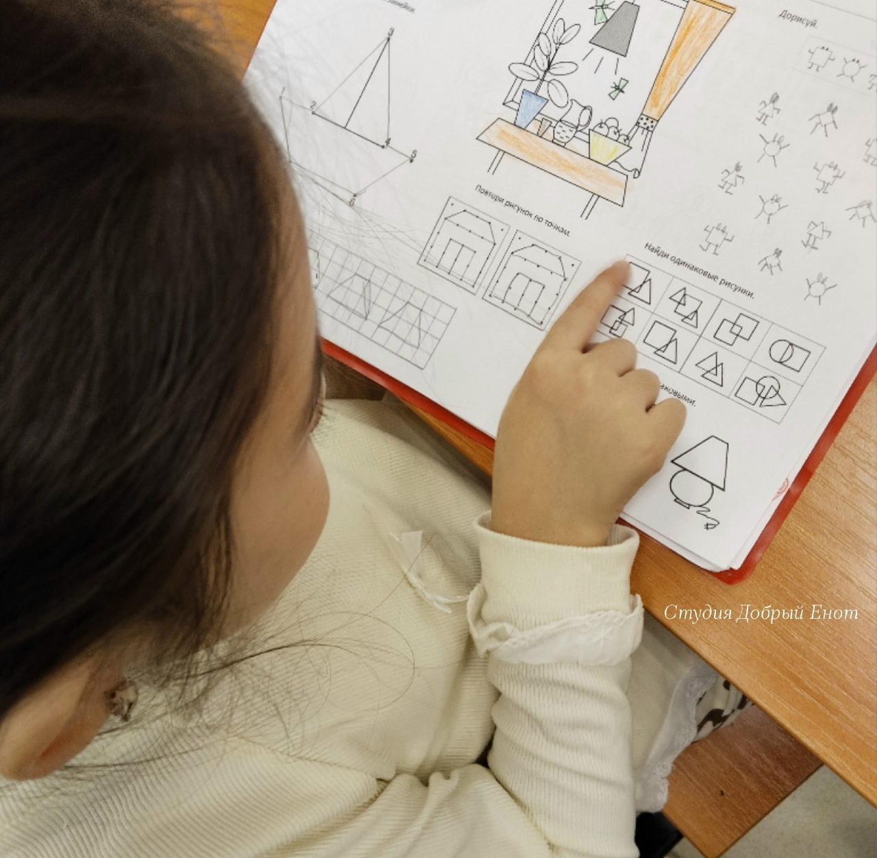 Подготовка к школе 6-7 лет