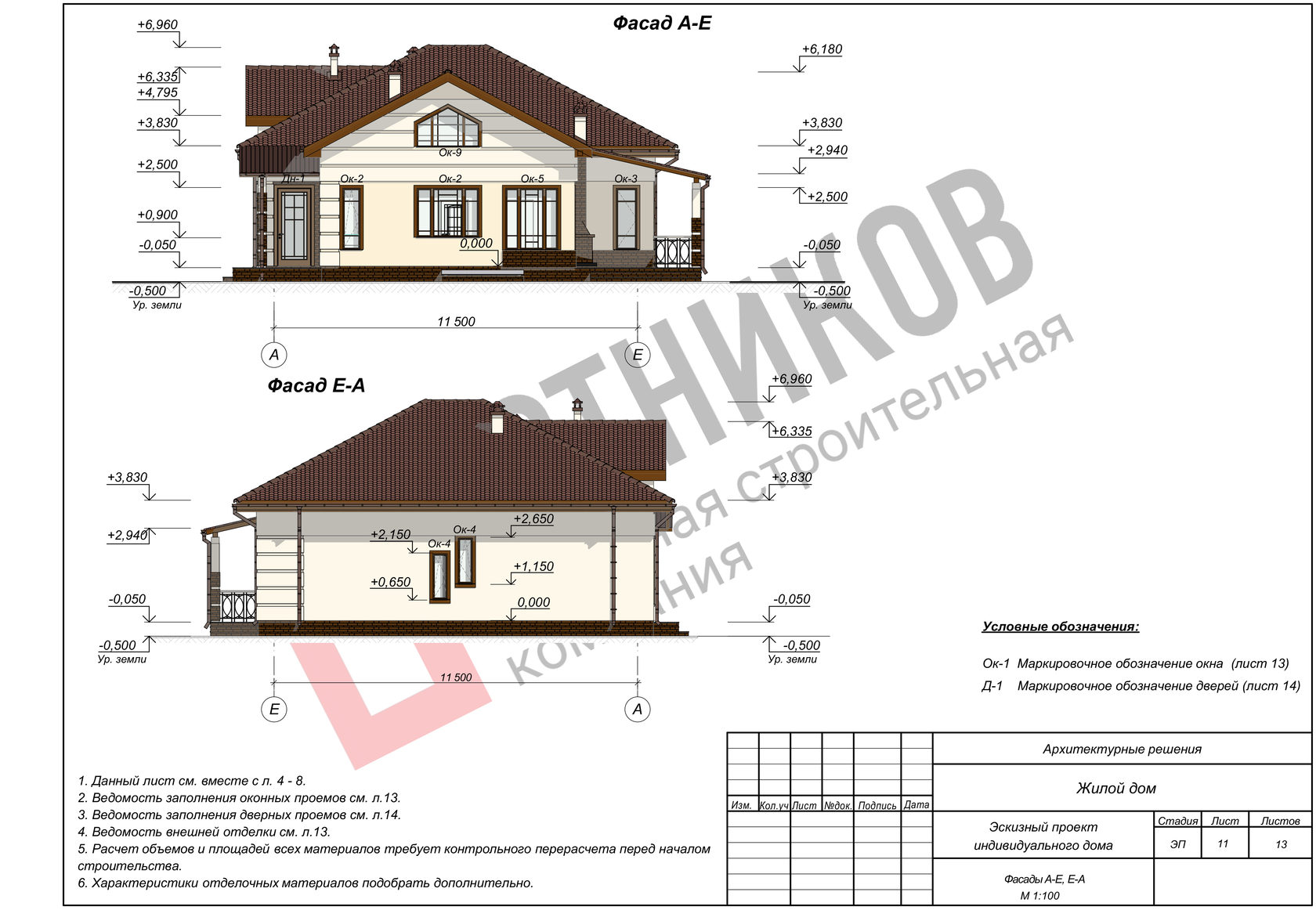 Проект pdf