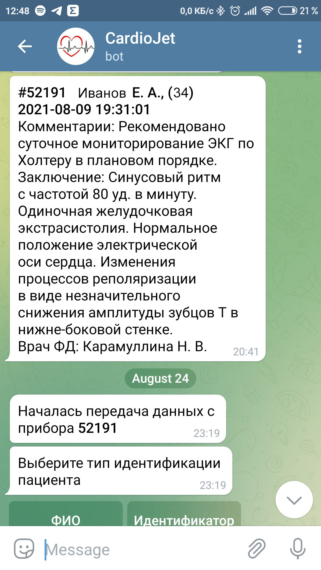 CARDIOJET - КАРДИОДЖЕТ - портативный кардиограф