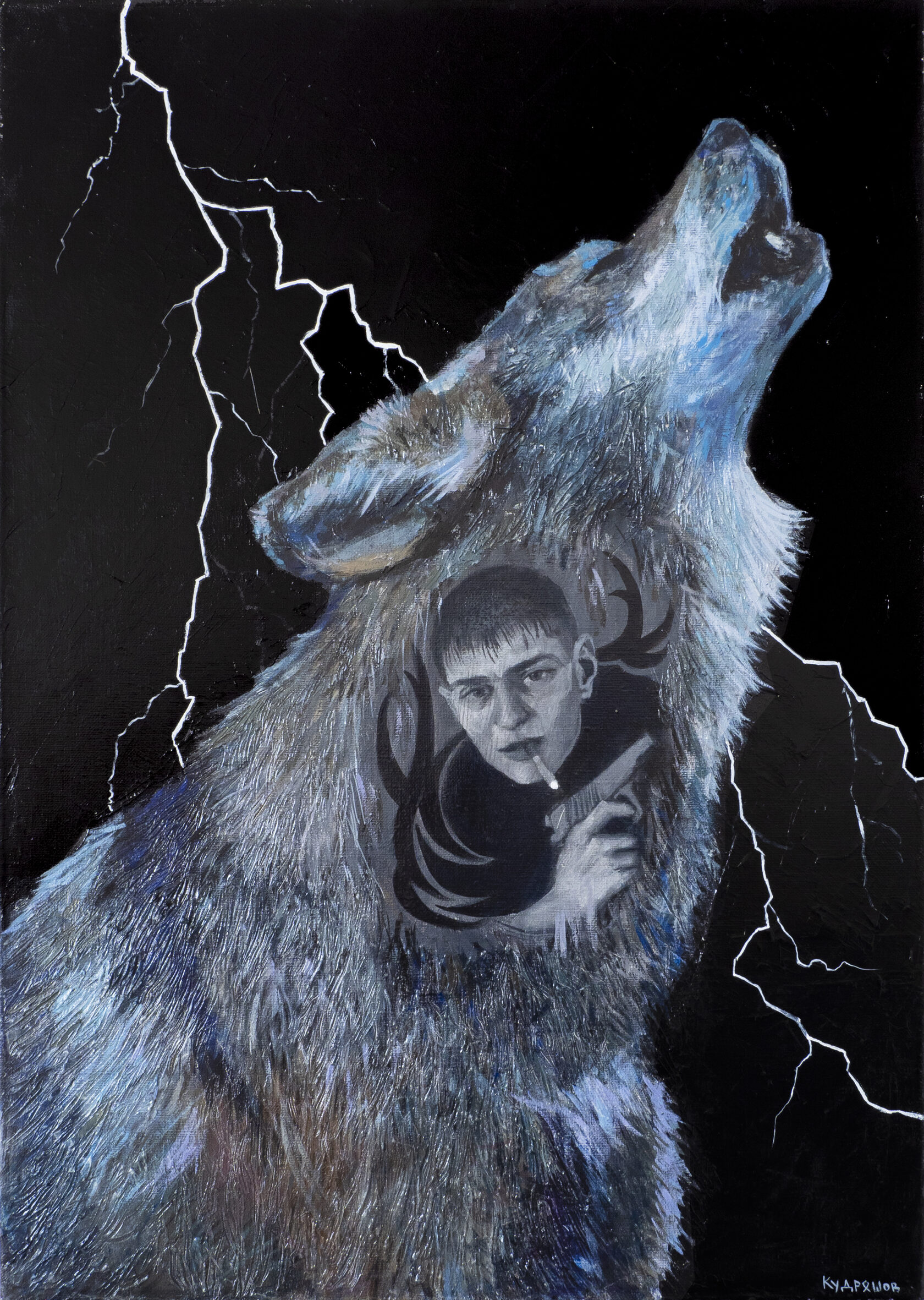 Картина «Волки и люди»