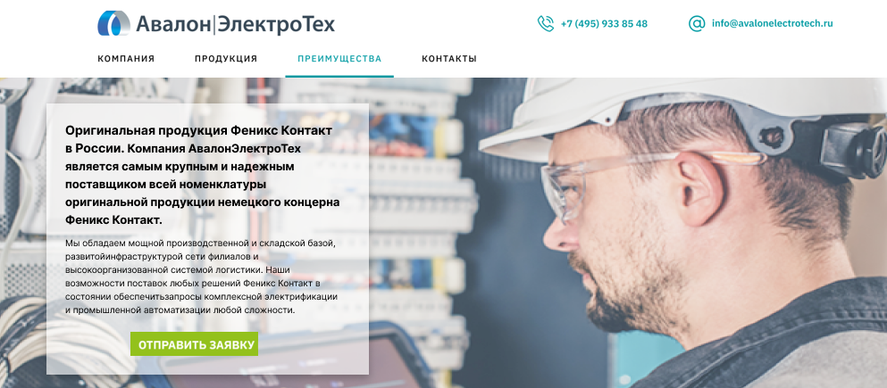 Каталог продукции Феникс Контакт (Phoenix Contact) — новое название ...
