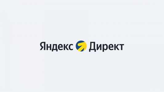 поддержка яндекс директ