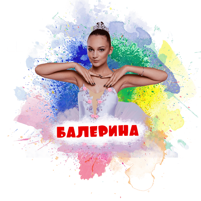 маша и медведь на детский праздник