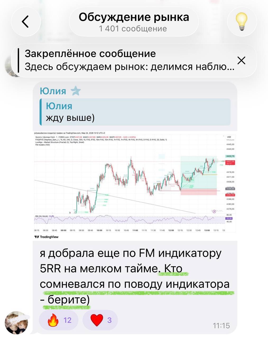 отзыв10