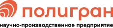 Полигран