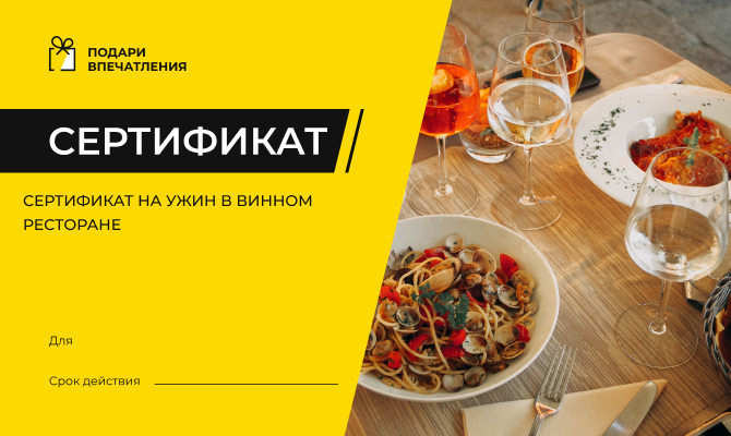 Подарочный сертификат на урок езды на мотоцикле по бездорожью