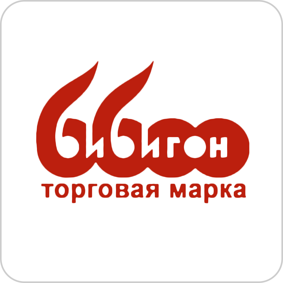 Бибигон интернет магазин. Бибигон магазин кожухово. Бибигон магазин. Люберцах магазин бибигон. Бибигон жулебино.