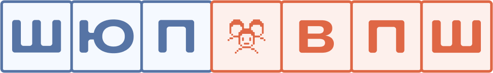 Школа Юного Психолога