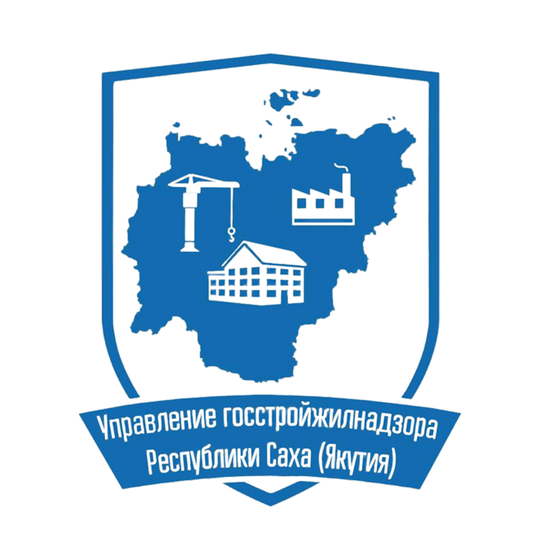Управление госстройжилнадзора Республики Саха (Якутия)