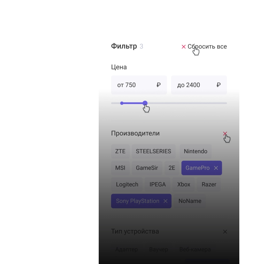 Купить интернет магазин