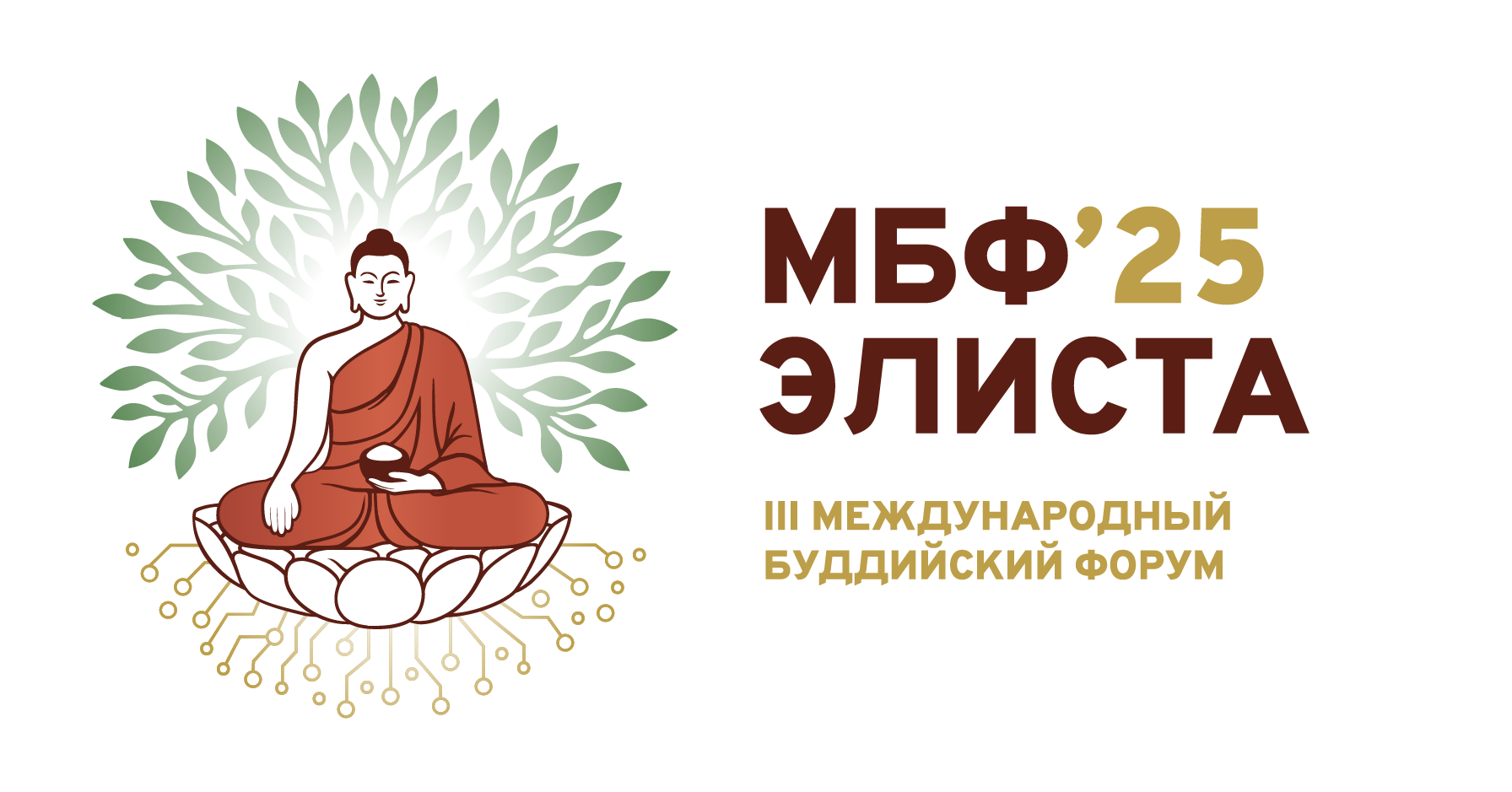 МБФ