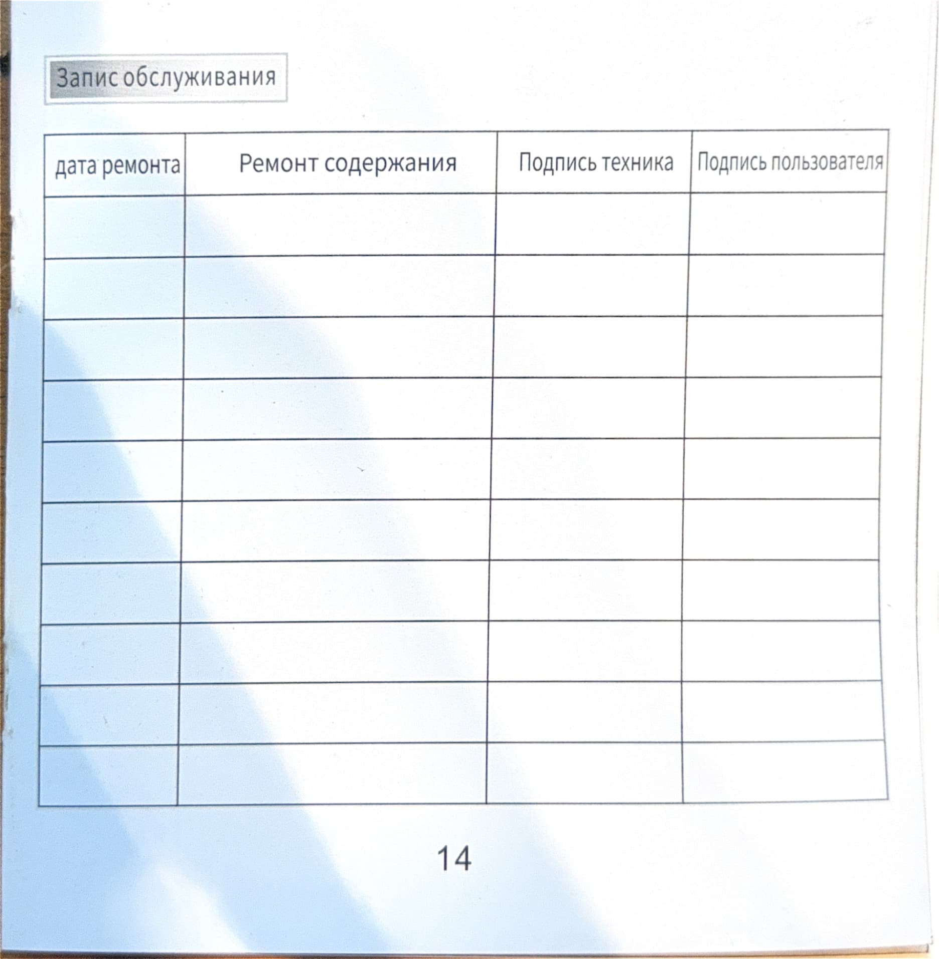 Инструкция к трициклу Kugoo T1