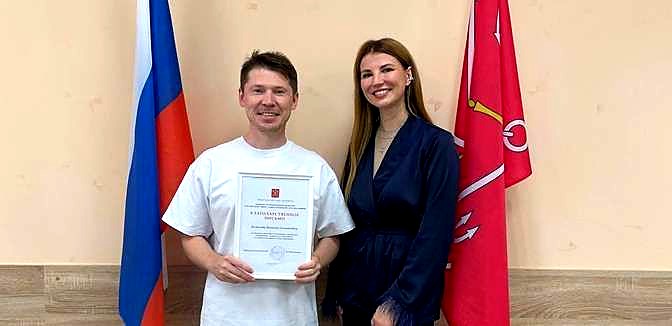 Вручение благодарственного письма