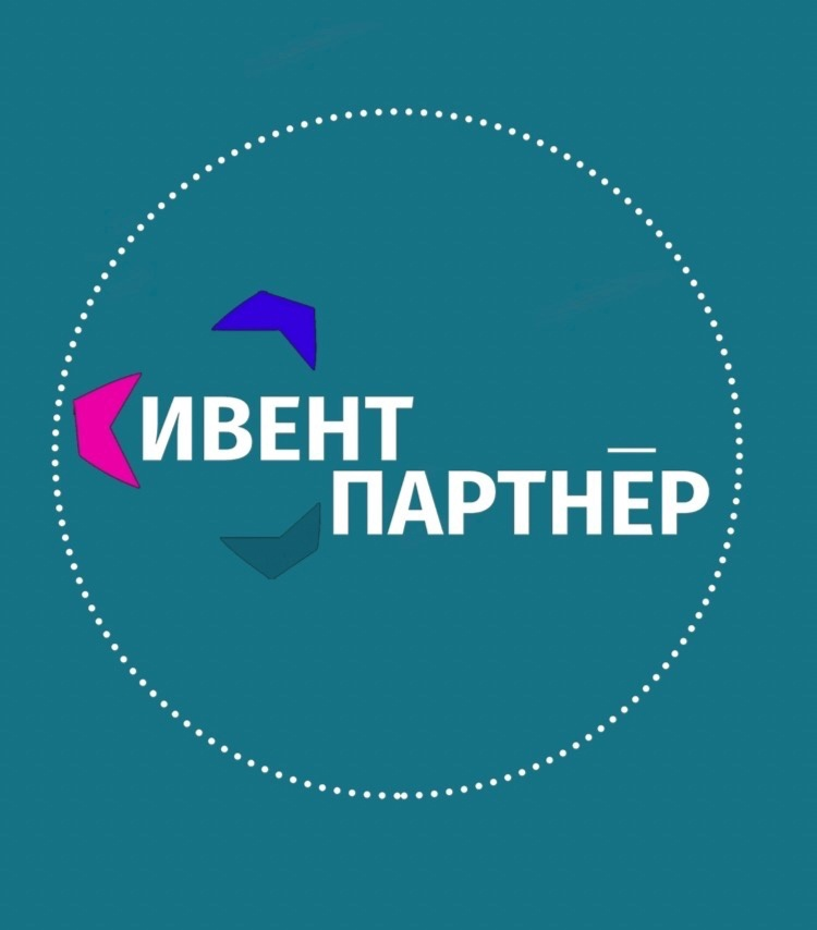 партнёр ярославль ярославль. проспект фрунзе 42 ярославль бигам. наши партнеры ивент. трефолева д. ооо ивент про.