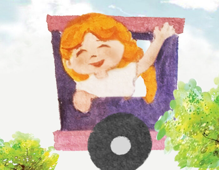 Вторая услуга