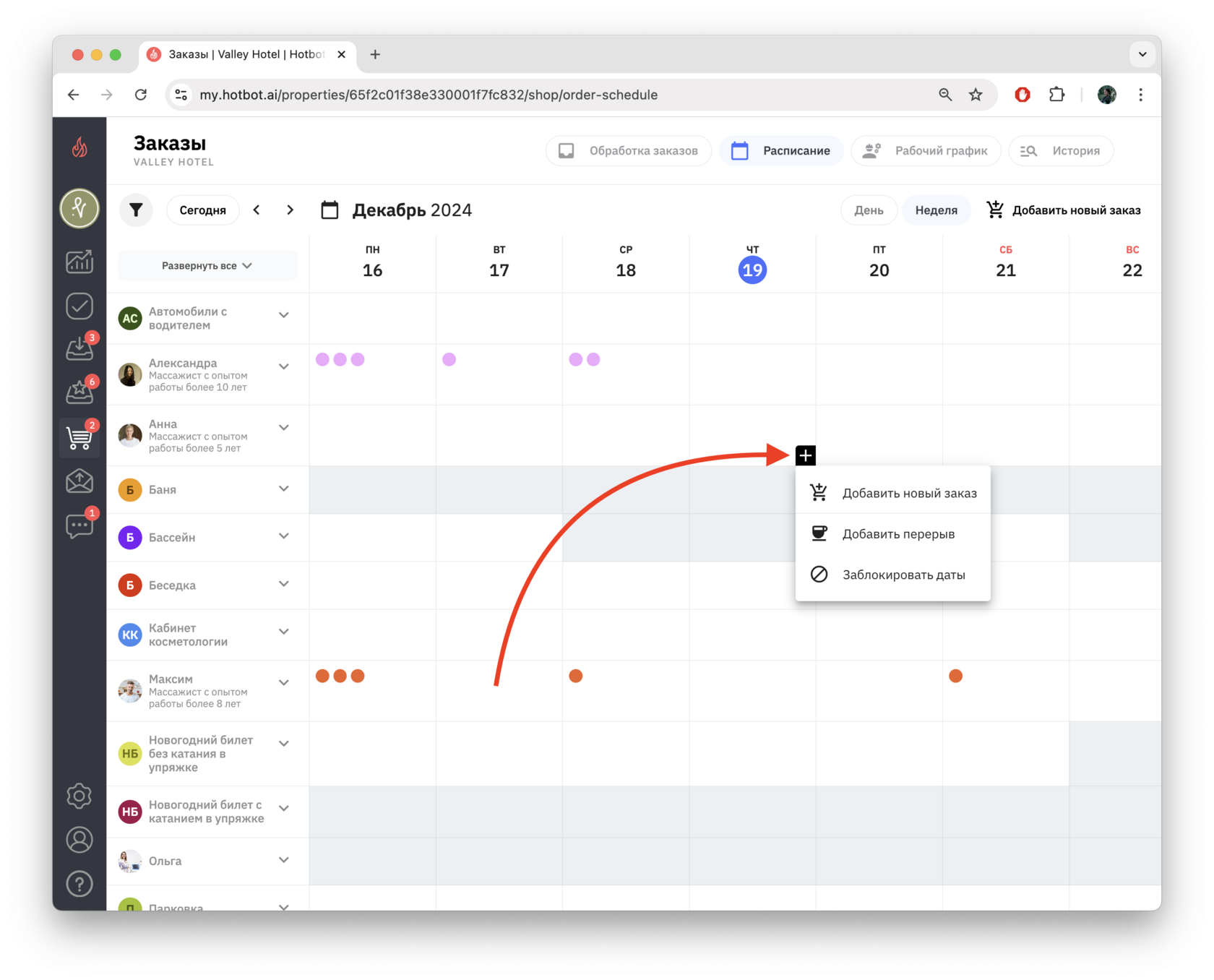 Screenshot 2024-12-19 at 15.40.15.png