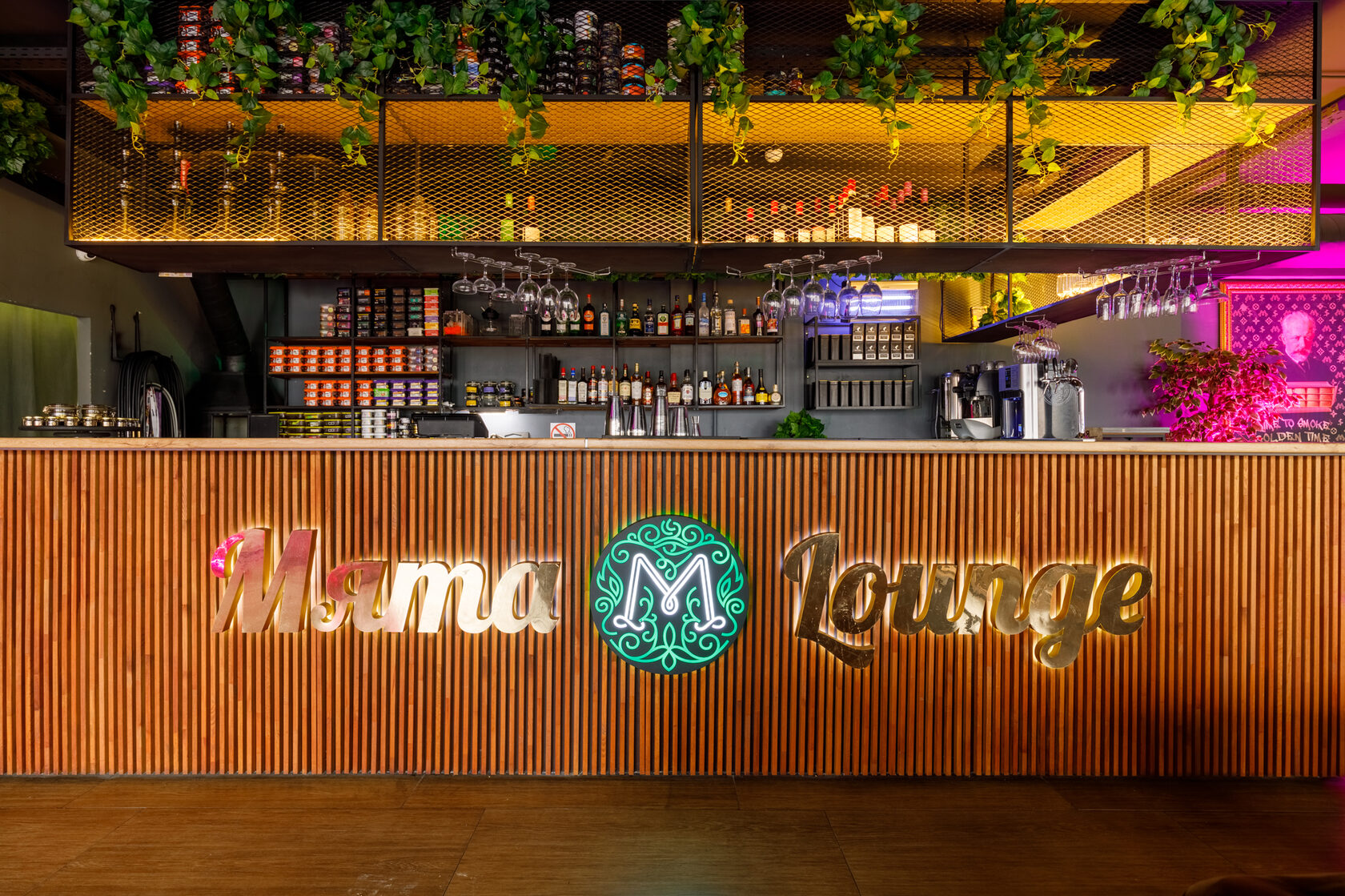 Бар балашиха. Мята лаунж сыктывкар меню. Lounge балашиха. Lounge балашиха. Мята лаунж балашиха.
