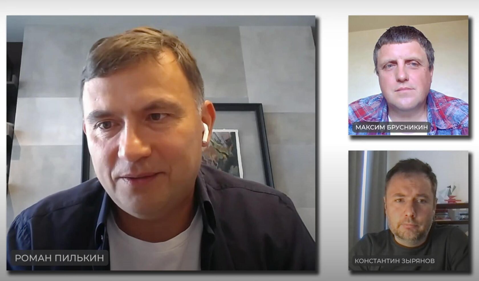 дискуссия/интервью о том, что такое стратегия технического обслуживания