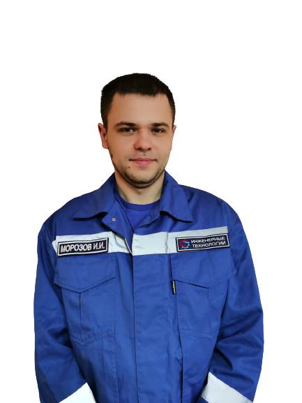 Александров егор анатольевич. Слесарь эрго. Слесарь эрго. Костюм мужской летний "стандарт 1 соп" тёмно-синий. Слесарь эрго.