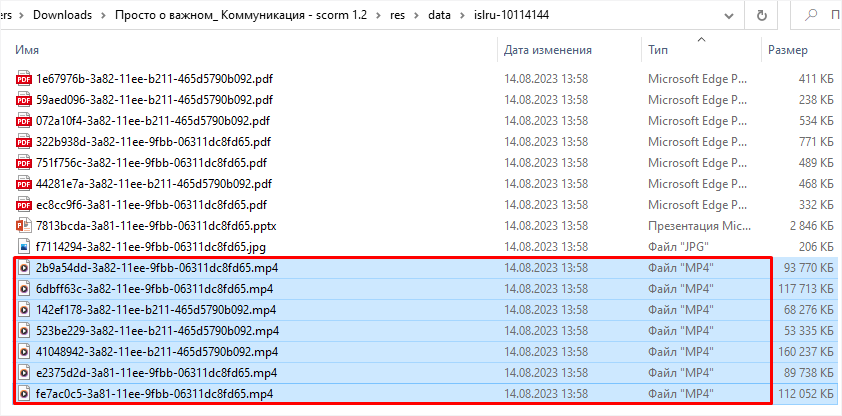 WebSoft, LXP, HCM, Алексей Корольков, Webtutor