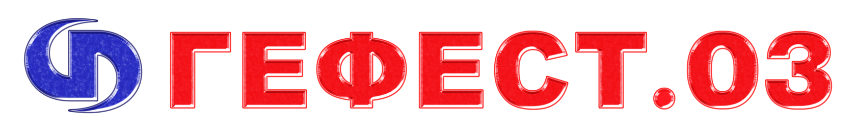 ГЕФЕСТ - двери, ворота, кованые изделия, плазменная резка, спортивные ...