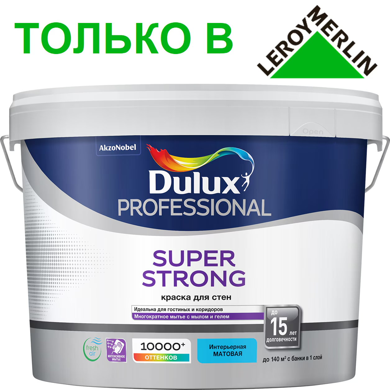 Dulux Super Strong