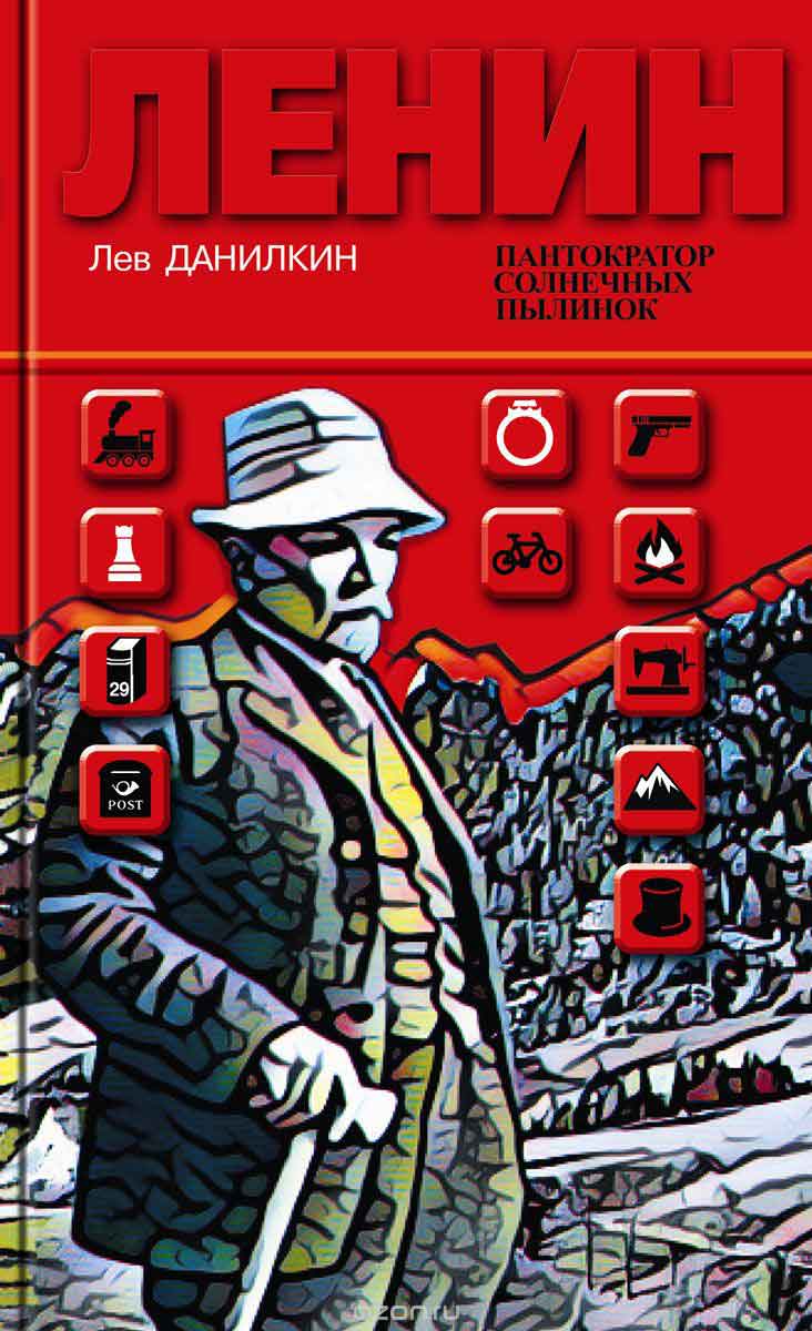 Сергей раскрыл и тотчас захлопнул альбом рисунок никуда не годился