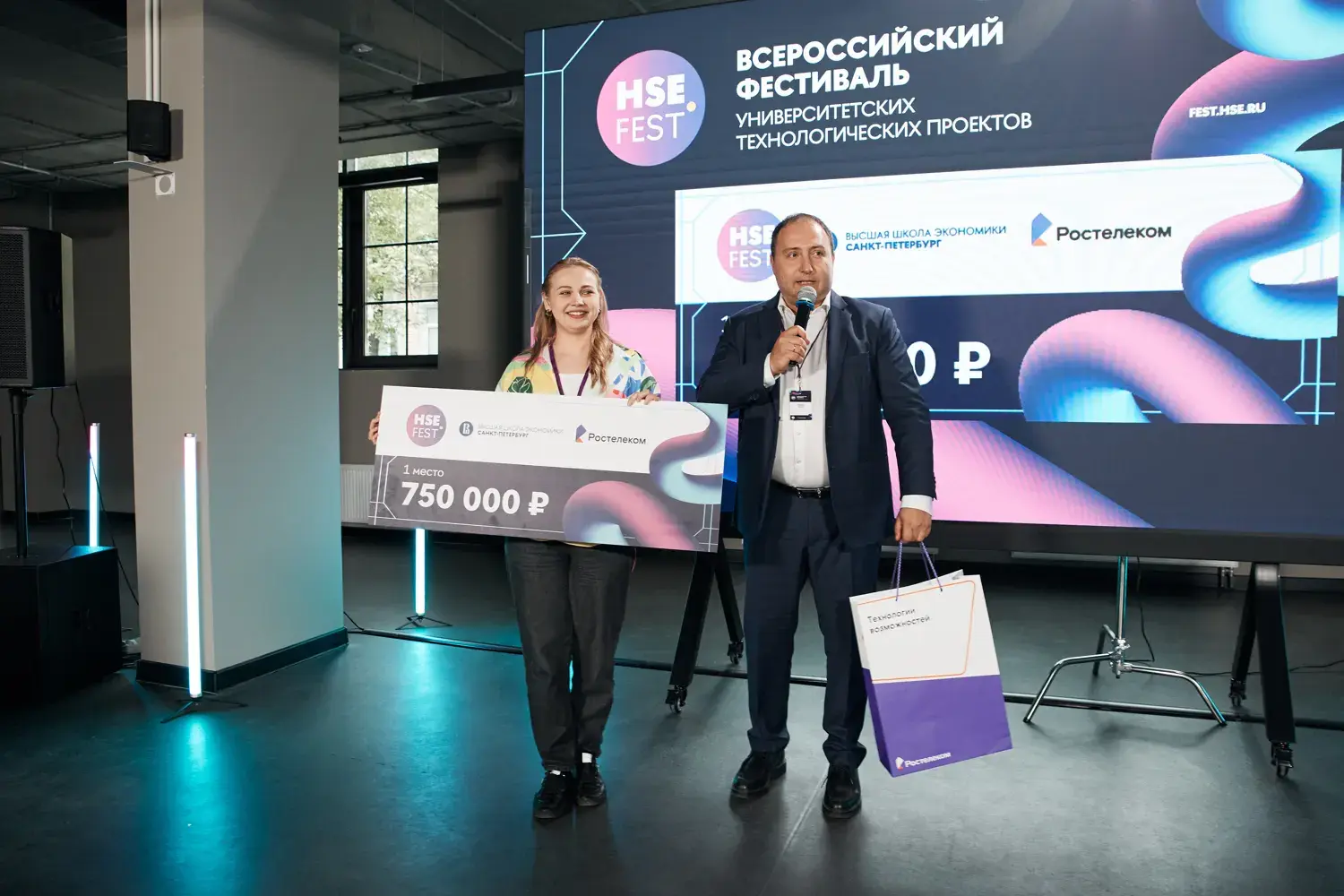 Церемония награждения HSE FEST 2025