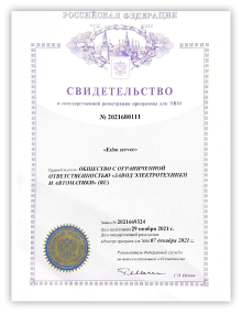 Certificate_2