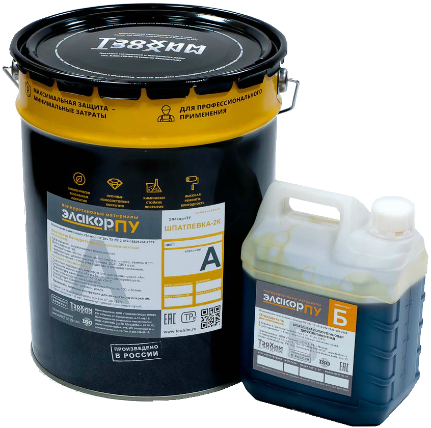 Полиуретановая шпатлевка, Полимерное покрытие