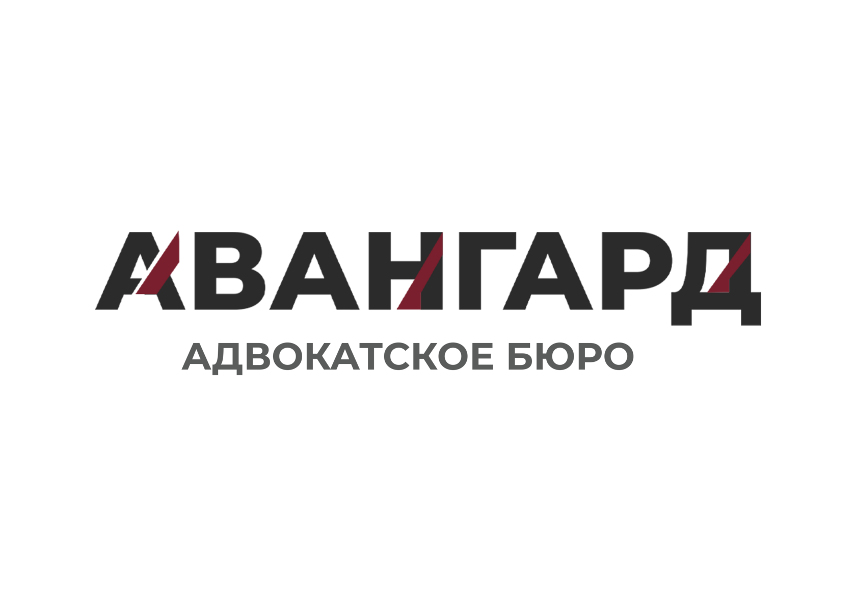 Company