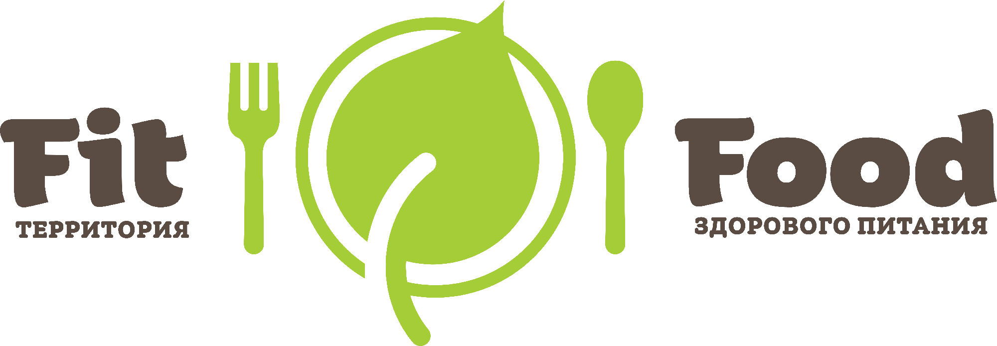 Интернет магазин фуд. Здоровое питание эмблема. Фуд логотип. Магазин здорового питания логотип. Здоровая еда логотип.