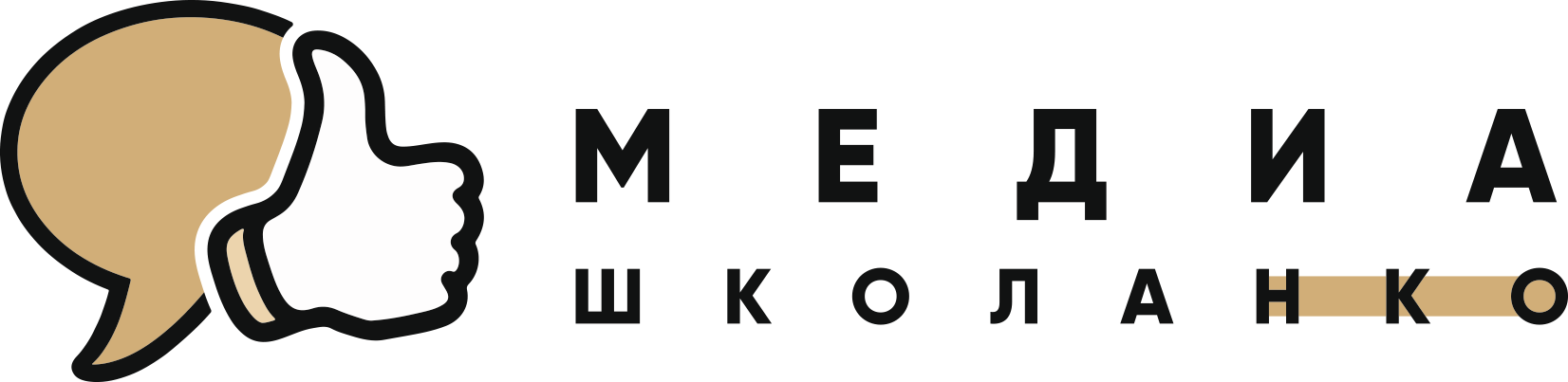 Медиашкола нко. Медиа школа нко. Медиа школа нко. Медиашкола нко. Медиа школа нко.